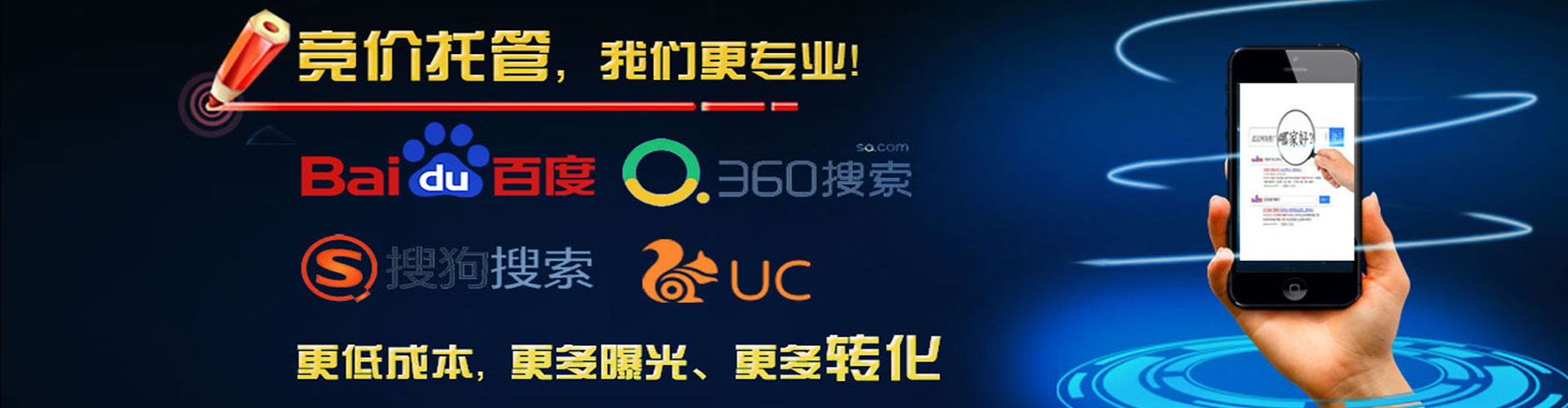 灌阳sem怎么做