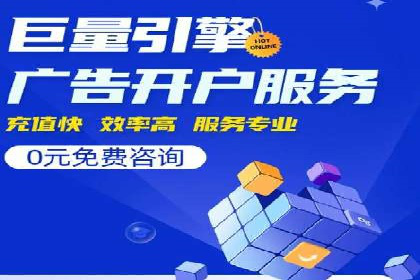 SEM广告投放策略优化：从失败到成功的转变