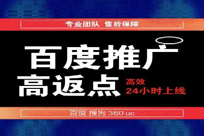 百度竞价包年推广如何助力中小企业腾飞