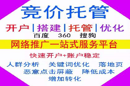 百度广告推广费用计算方法