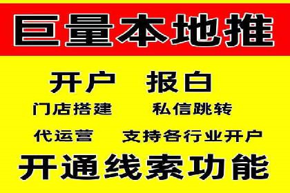 百度SEO推广策略案例：一家公司的成功转型之路